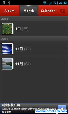 Photo Calendar 按日期浏览相片