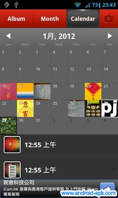 Photo Calendar 按日期瀏覽相片