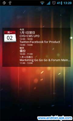 Simple Calendar Widget 日曆