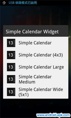Simple Calendar Widget 日历
