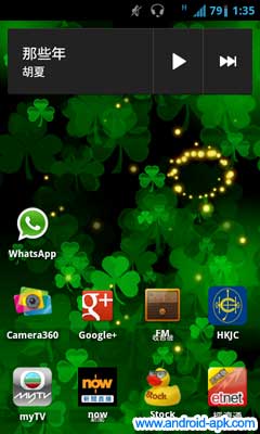 四叶草 幸运草 Shamrock Live Wallpaper