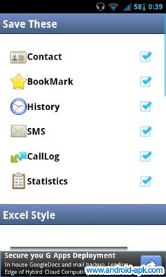将手机资料输出至 Excel 档案