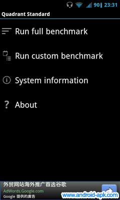 quadrant standard benchmark v2.0