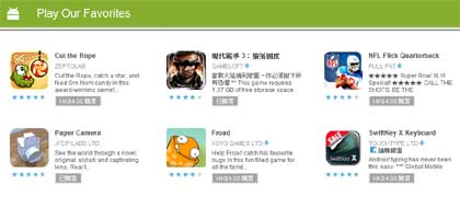 Google Play Our Favorites HK$4 优惠