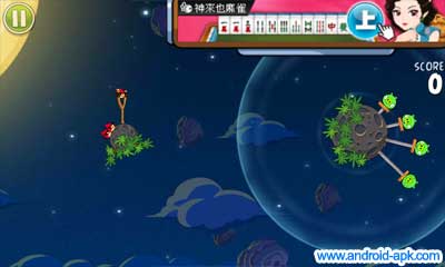 Angry Birds Space  憤怒鳥太空版