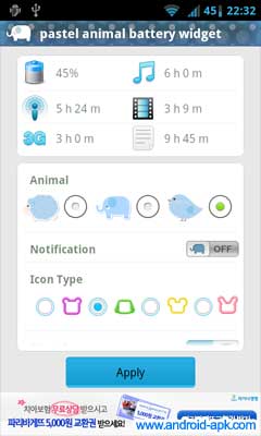 Animal Battery Widget 可愛粉彩動物電池 Widget