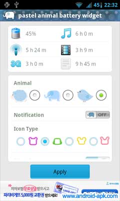 Animal Battery Widget 可爱粉彩动物电池 Widget