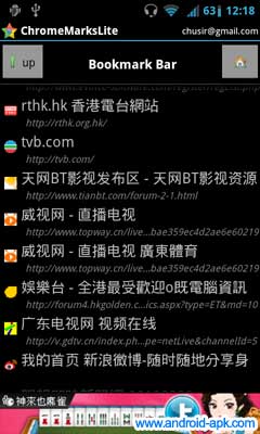 ChromeMarks Lite Chrome Bookmarks 書籤同步