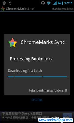 ChromeMarks Lite Chrome Bookmarks 書籤同步