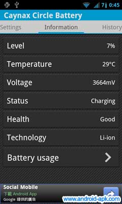 圆碟型电池 Widget 电量 温度