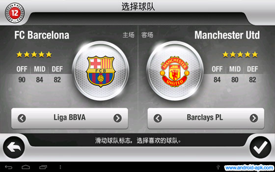 FIFA 12 