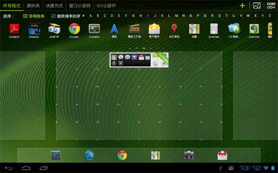 <img src="http://www.android-apk.com/wp-content/uploads/2012/03/go-launcher-hd-setup.jpg" alt="Go Launcher HD Setup 设定" title="go-launcher-hd-setup" width="288" height="368" class="alignnone size-full wp-image-10610" /> Go Launcher HD 平板设定