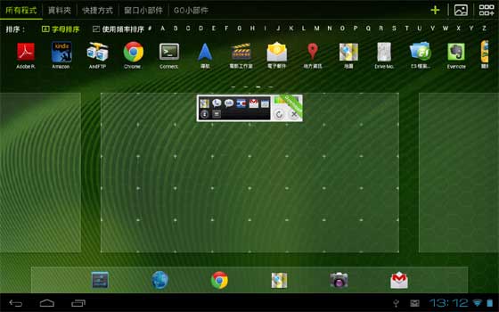 <img src="http://www.android-apk.com/wp-content/uploads/2012/03/go-launcher-hd-setup.jpg" alt="Go Launcher HD Setup 設定" title="go-launcher-hd-setup" width="288" height="368" class="alignnone size-full wp-image-10610" /> Go Launcher HD 平板設定