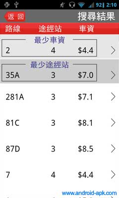 KMB 巴士路線搜尋結果