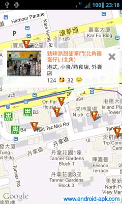 OpenRice 开饭喇 Android App 附近餐厅 地图