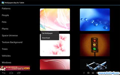 Wallpaper Bay for Tablet 适合平板的桌布