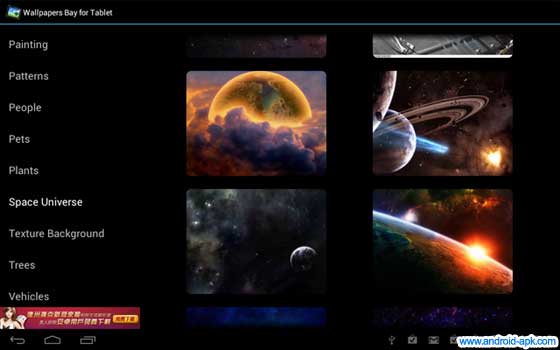 Wallpaper Bay for Tablet 適合平板的桌布