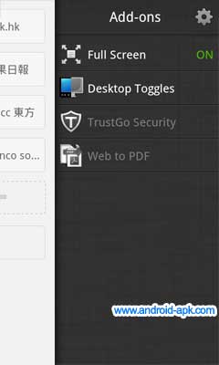 Dolphin Browser HD 8.0 Add-Ons 界面改动