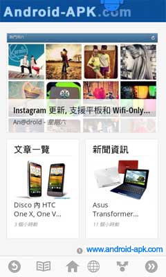 Google Currents 潮流同步