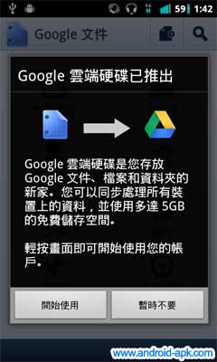 Google Docs Google Drive