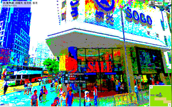 Google Maps 8-bit 香港街景