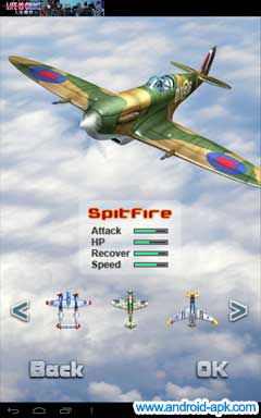 iFighter 1945 空戰射擊遊戲