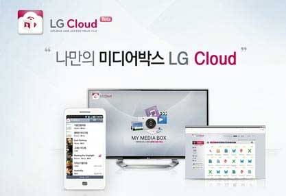 LG Cloud