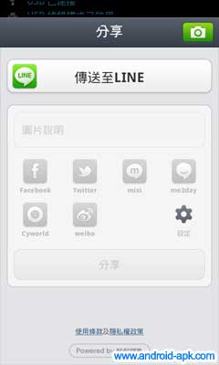 Line Camera 可爱图案影相App