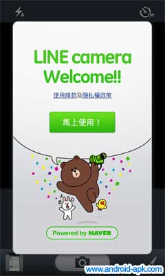 Line Camera 可愛圖案影相 App