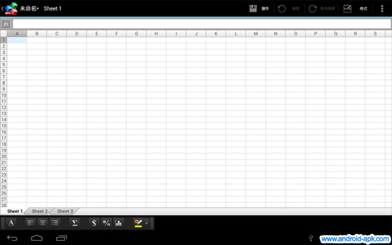 OfficeSuite Pro 5 Excel