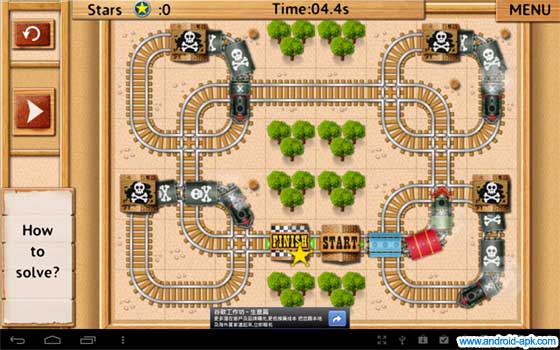 Rail Maze 火車迷宮