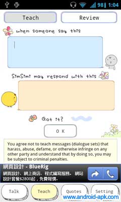 Simsimi 聊天机械小鸡