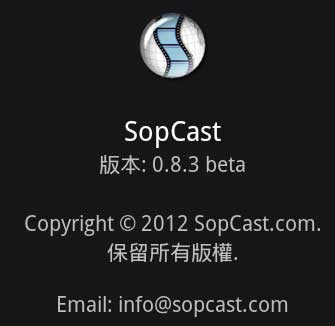 Sopcast for Android