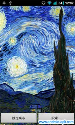 Starry Night  Vincent Van Gogh  梵高星夜