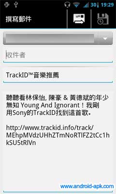 TrackId Sony 歌曲辨识 App