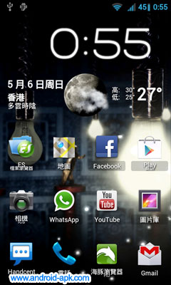 螢火蟲電燈泡 Live Wallpaper