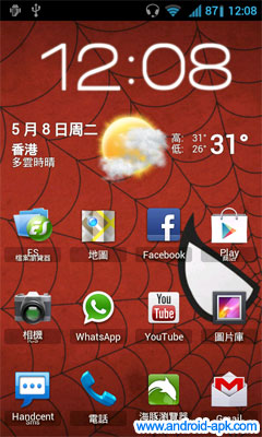 復仇者聯盟 The Avengers Wallpapers Spiderman 蜘蛛俠