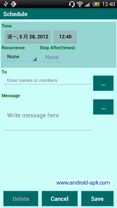 AutoSMS 自動回覆,轉發 SMS