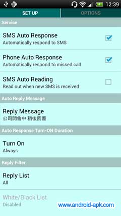 AutoSMS 自动回复,转发 SMS