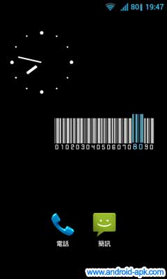 Minimalistic Text Widget Barcode 電池 Widget