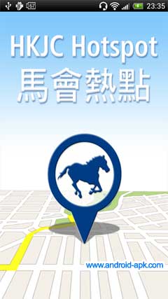 HKJC Hotspot 馬會熱點 馬會投注站