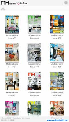 Modern Home 摩登家庭 雜誌