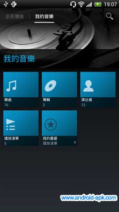 Sony Walkman App Music Player 音乐播放器