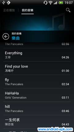 Sony Walkman App Music Player 音樂播放器 播放清單