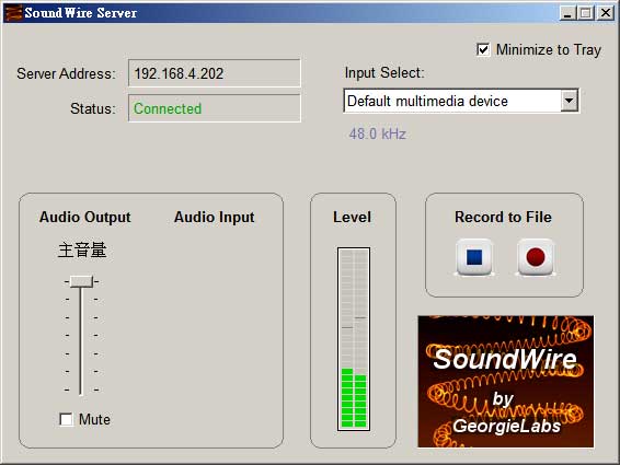 SoundWire Server