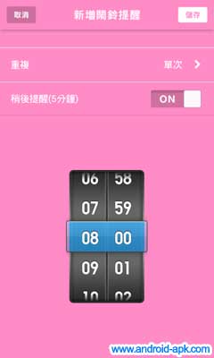 Uniqlo Wake Up 音乐闹钟