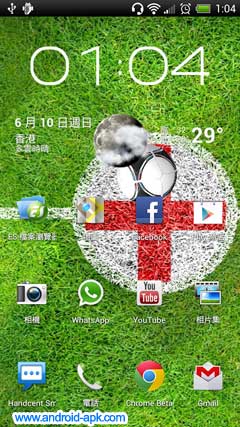 Adidas 欧洲国家杯 Live Wallpaper