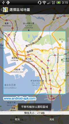 Google Maps 离线模式