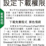 經濟日報