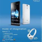 買 Sony Xperia S 送 MDR-ZX300 耳筒